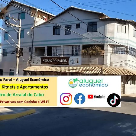Arraial Do Cabo - Brisas Do Farol - Aluguel Economico Apartamento Exterior foto